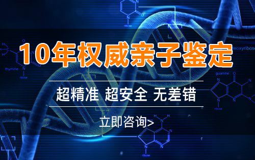 在无锡刚怀孕如何做孕期亲子鉴定,无锡办理怀孕亲子鉴定准不准确