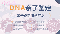 无锡亲子鉴定服务机构预约，无锡亲子鉴定机构准不准确