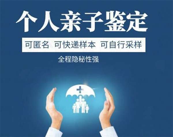 无锡医院办理亲子鉴定所需生物样本有些什么,无锡医院办理亲子鉴定结果需要多久