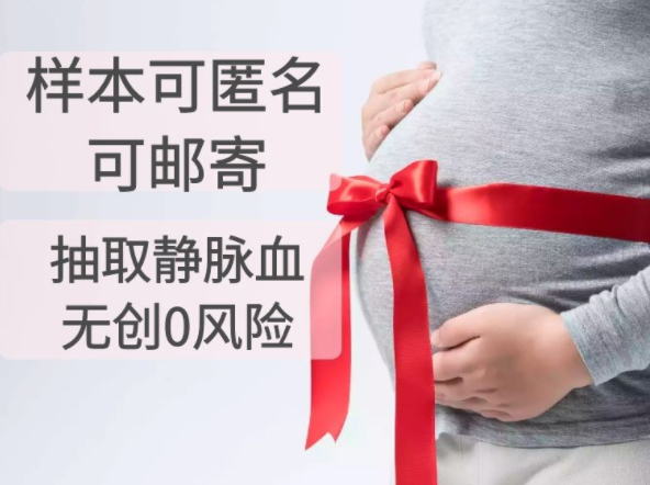 无锡怀孕亲子鉴定的流程,无锡正规孕期亲子鉴定机构地址查询