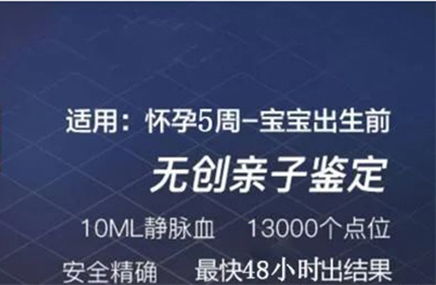 无锡产前亲子鉴定预约,无锡孕期亲子鉴定机构到哪里