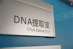 无锡个人DNA亲子鉴定哪里可以办理，无锡个人亲子鉴定手续和流程